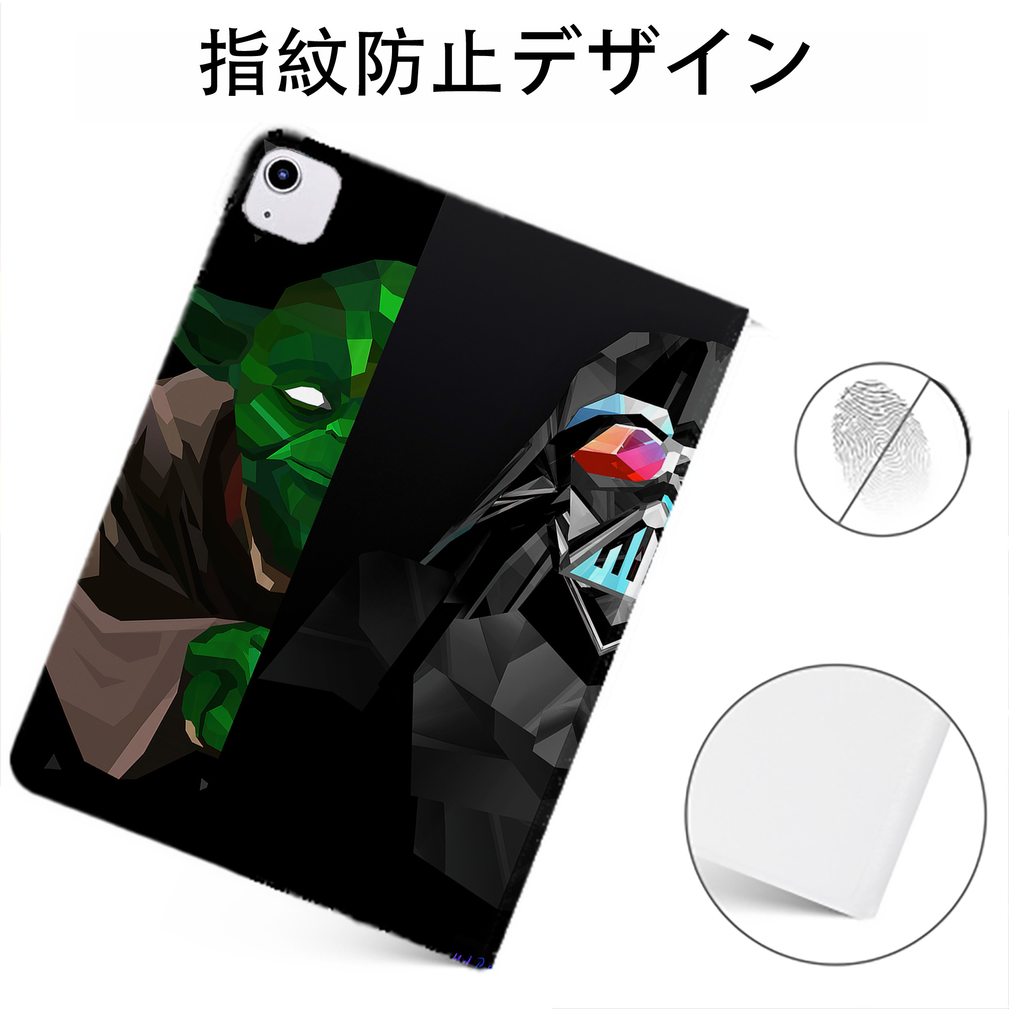 （画像用） スター・ウォーズ Star Wars IPadケース ペンホルダー付き ブックスタイルデザイン